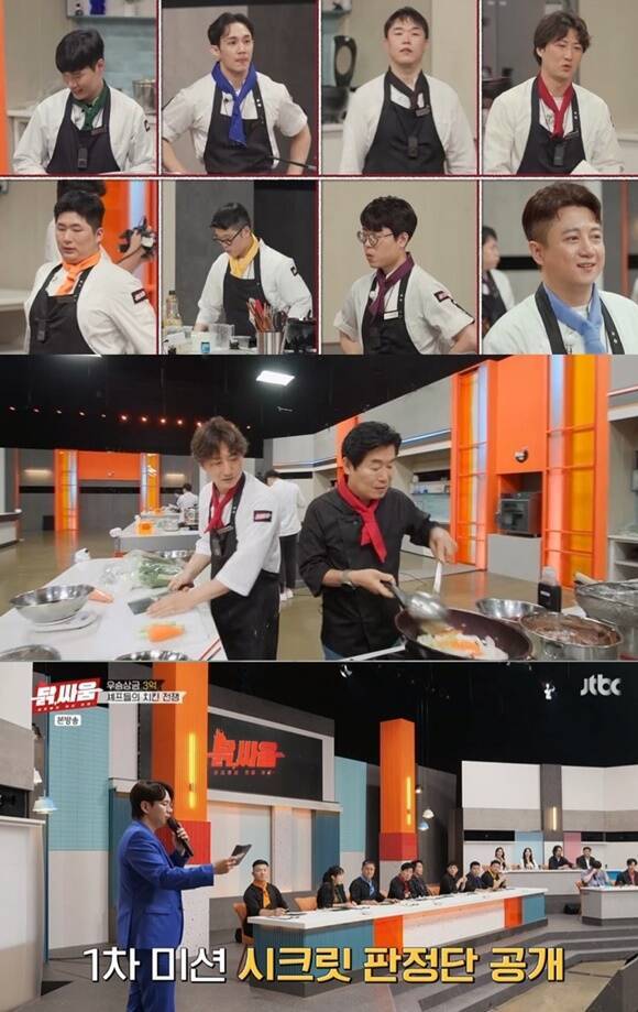 JTBC 예능프로그램 '셰프들의 치킨 전쟁 닭, 싸움'은 대한민국 대표 셰프들의 수제자들이 모여 상금 3억 원을 건 치킨 대결 프로그램이다. /JTBC 방송화면 캡처