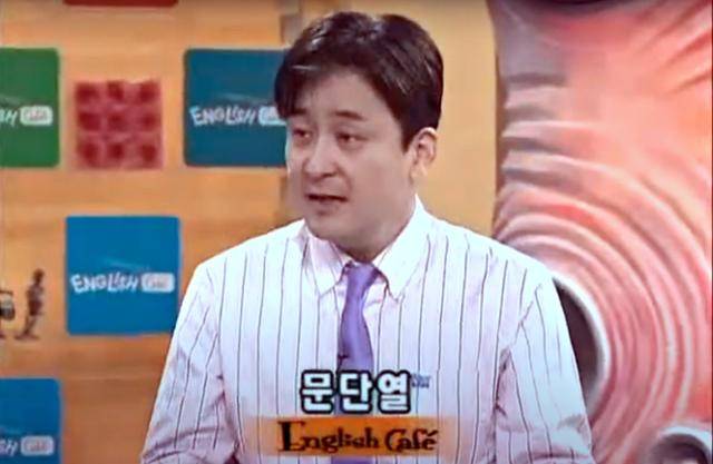 문단열 대표는 2002년부터 5년간 EBS ‘잉글리쉬 카페’를 진행하면서 큰 인기를 얻었다. EBS 유튜브 캡처