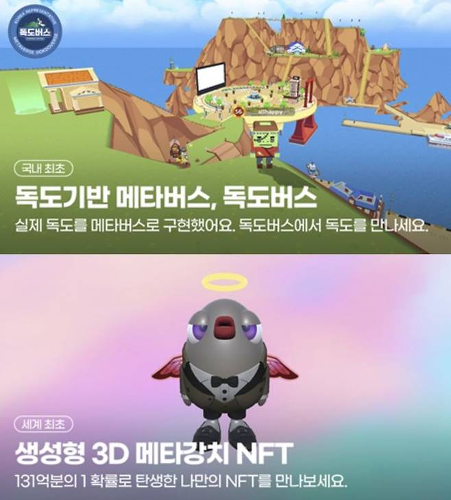 (사진=핑거) *재판매 및 DB 금지