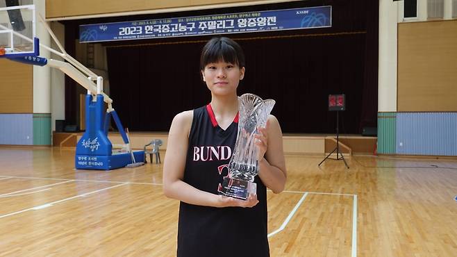 MVP 분당경영고 변하정 [한국중고농구연맹 제공. 재판매 및 DB 금지]