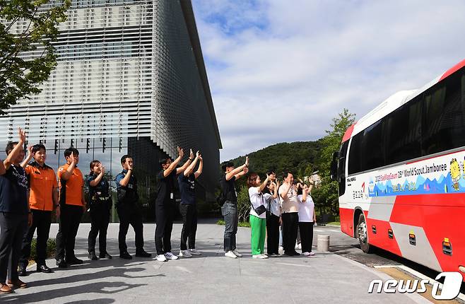 12일 기아 비전스퀘어에서 홍콩 잼버리 대원들이 연수원 관계자들의 환송을 받으며 퇴소하고 있다. (현대차그룹 제공) 2023.8.12/뉴스1