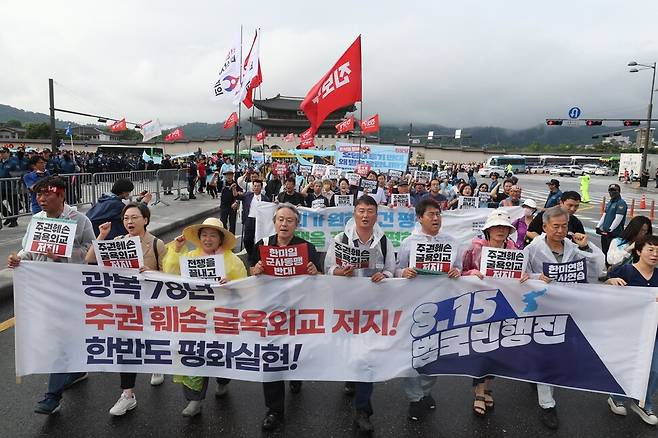 12일 서울 종로구 정부서울청사 인근에서 열린 ‘광복 78년, 주권 훼손 굴욕외교 저지! 한반도 평화실현! 8·15범국민대회’를 마친 참석자들이  광화문 주변을 행진하고 있다. 강창광 선임기자 chang@hani.co.kr