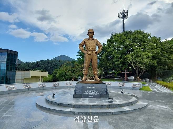 경상북도 칠곡군에 있는 ‘다부동전적기념관’에 설치된 백선엽 장군 동상 / 김찬호 기자
