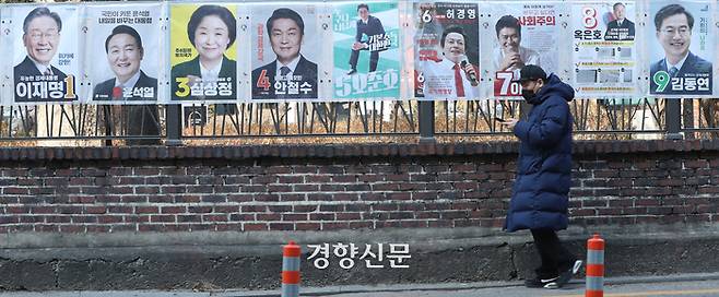 내년 총선을 앞두고 창당러시를 보이고 있는 신당들은 얼마나 파괴력을 가지게 될까. 사진은 지난 2022년 대선을 앞두고 서울 종로구 이화동 한 담벼락에 대선 출마자들의 선거후보 벽보가 붙어 있는 모습 / 한수빈 기자