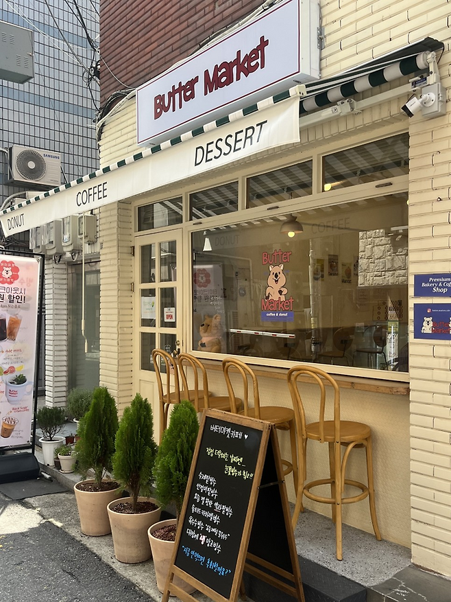 버터마켓 외관 / 사진 = 장주영A 여행+기자