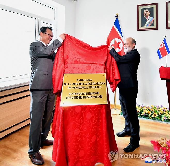 북한, 평양에 베네수엘라 대사관 개관 (평양 조선중앙통신=연합뉴스) 북한 주재 베네수엘라대사관이 지난 21일 문을 열었다고 조선중앙통신이 22일 보도했다. 이날 개관식에서 박명국 북한 외무성 부상(왼쪽)과 루벤 다리오 몰리나 베네수엘라 외교부 차관이 대사관 현판을 공개하고 있다. 2019.8.22 
    [국내에서만 사용가능. 재배포 금지. For Use Only in the Republic of Korea. No Redistribution] photo@yna.co.kr