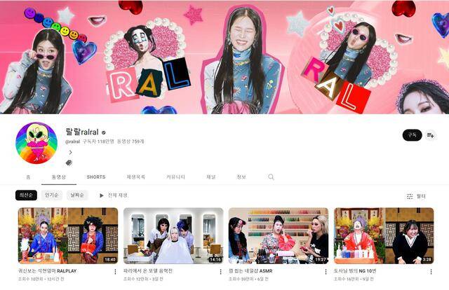 최근 유튜브에서 색다른 소품 활용과 상황 연출로 즐거움을 선사하는 이색 자율감각 쾌락반응(ASMR) 콘텐츠가 인기를 얻고 있다. 채널 '랄랄'은 짙은 화장을 한 여성들이 신경전을 벌이며 화장을 하는 콘셉트의 ASMR로 큰 인기를 얻었다. /랄랄 채널 캡처