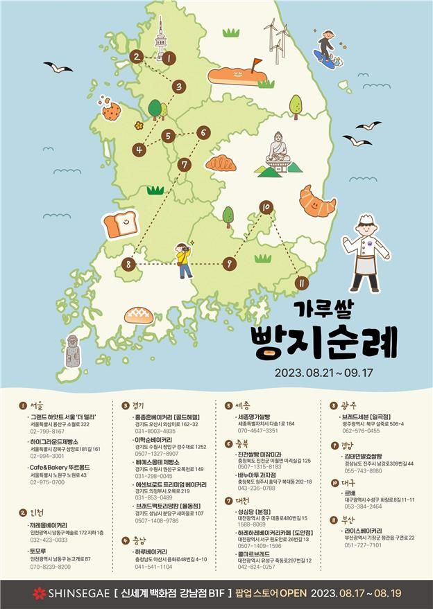 /농림축산식품부