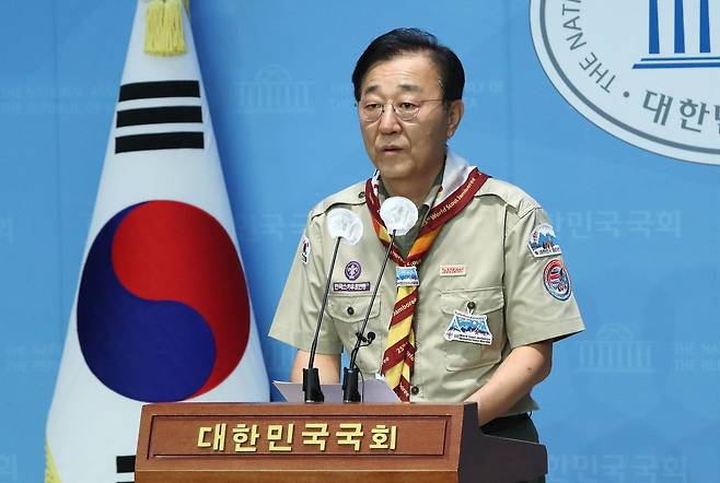 김윤덕 새만금세계잼버리 공동조직위원장이 13일 오후 서울 여의도 국회 소통관에서 기자회견을 갖고 새만금잼버리에 대한 국회 국정조사를 제안하고 있다. 2023.8.13. 뉴스1