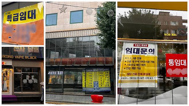 서울 강남구 신사동 가로수길 빈 건물들이 임차인을 구하고 있다.[사진=박자연 기자]