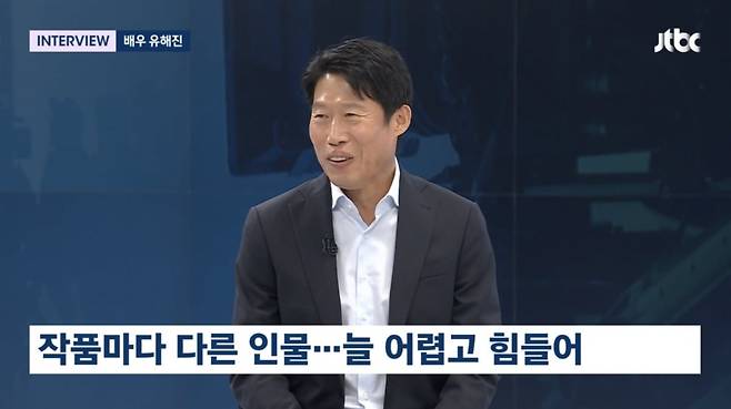 사진='뉴스룸' 방송 캡처본.