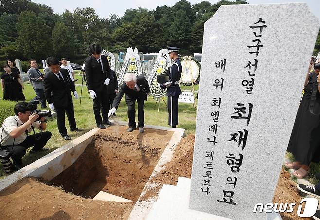 제78주년 8·15 광복절을 하루 앞둔 14일 오전 서울 동작구 국립서울현충원 애국지사 묘역에서 열린 독립운동가 최재형 선생과 배우자 최 엘레나 페트로브나 여사의 합동 안장식에서 최 선생의 손자 최파벨 씨가 허토하고 있다.(공동취재) 2023.8.14/뉴스1 ⓒ News1 민경석 기자