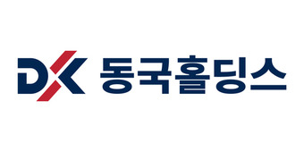 동국홀딩스 CI(동국홀딩스 제공).