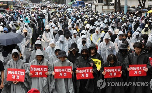 지난 12일 서울 종각역 인근 도로에서 열린 제4차 안전한 교육 환경을 위한 법 개정 촉구 집회에서 참여한 교사 등이 묵념하고 있다. [연합뉴스]