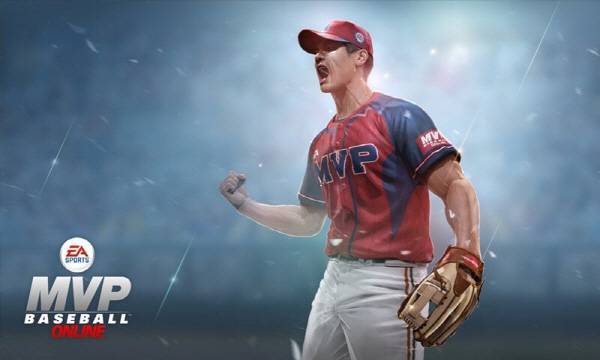 MVP 베이스볼 온라인