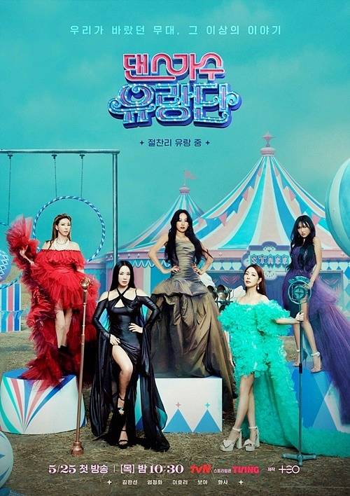 사진=tvN&nbsp;