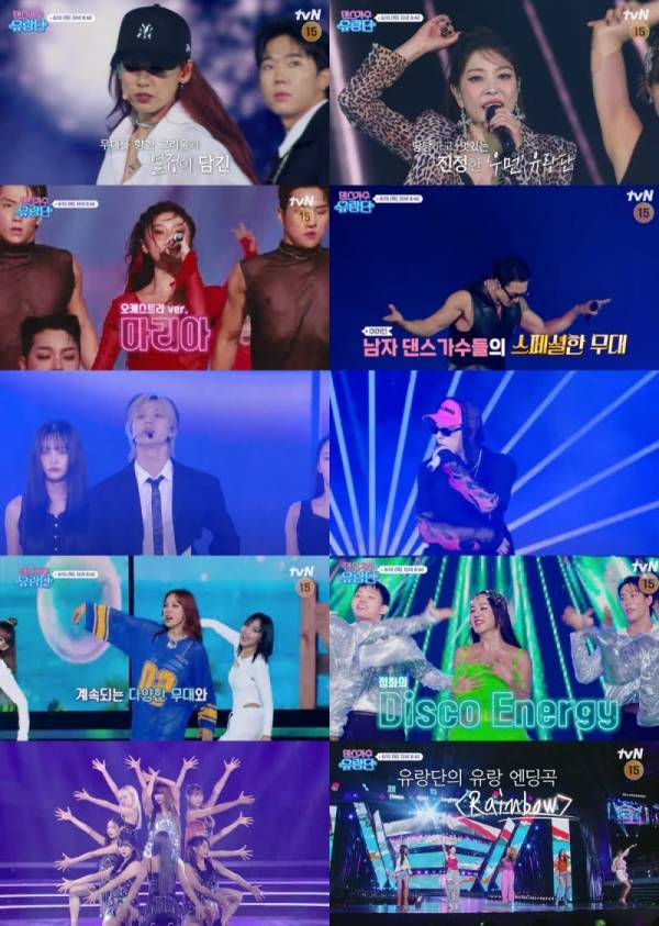 사진=tvN&nbsp;