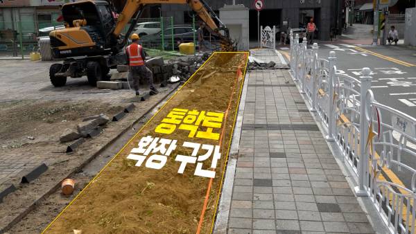 모라초 화단 교문 철거 구간. 홍정민PD