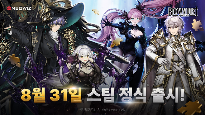 네오위즈가 모바일 전략 RPG ‘브라운더스트’를 스팀에 출시한다. 네오위즈