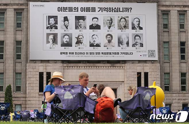 제78주년 광복절을 이틀 앞둔 지난 13일 오후 서울 중구 서울도서관 꿈새김판에 독립운동가의 사진과 함께 '이분들의 이름을 기억하십니까?' 문구가 게시돼 있다. 2023.8.14/뉴스1 ⓒ News1 김진환 기자