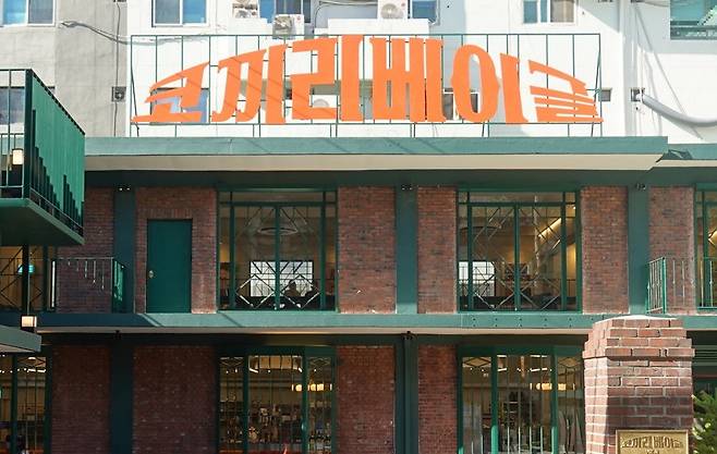 코끼리베이글 성수점_출처 : 코끼리베이글