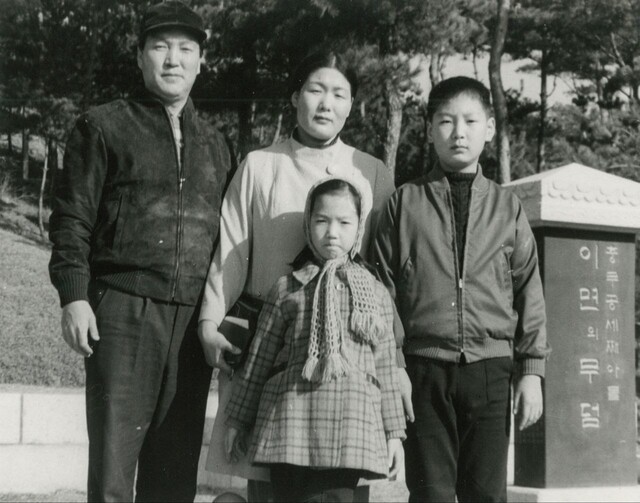 윤석열 대통령의 초등학교 시절 가족사진. 대통령실 제공