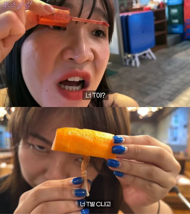 “너 T야?” 밈을 쓸 때 주변 사물을 활용해 알파벳 T 모양을 만드는 장면. 유튜브 채널 <밈고리즘> 갈무리