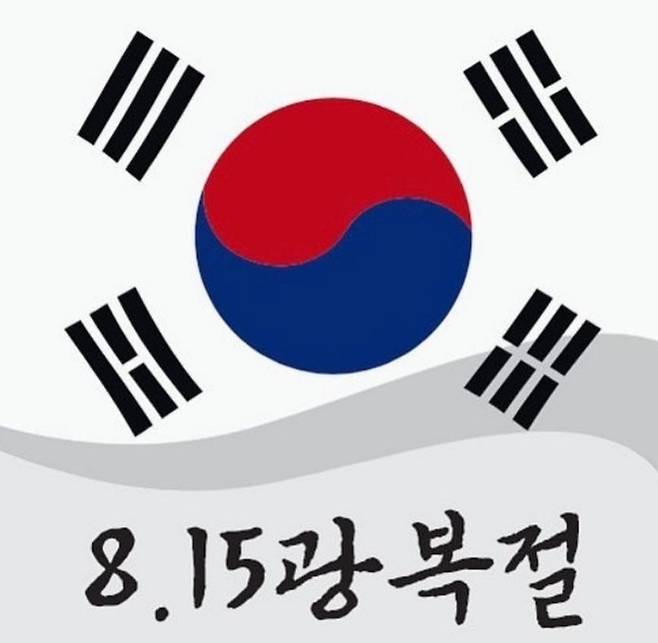 사진|김희선SNS