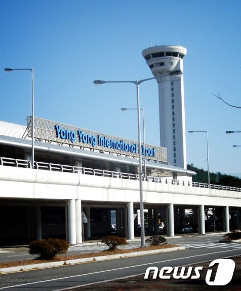 양양국제공항 전경.(뉴스1 DB)