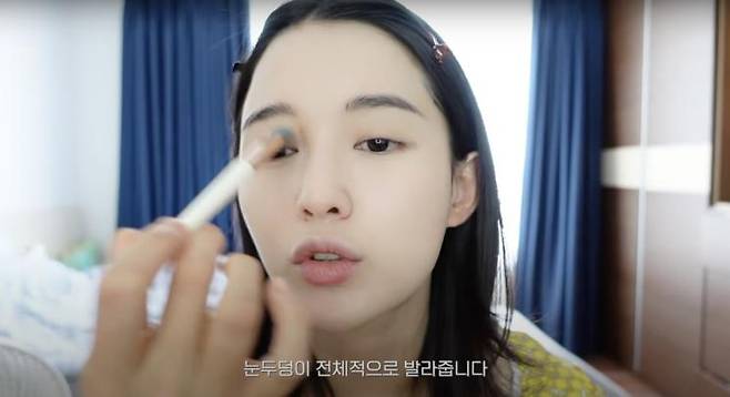 ‘남보라의 인생극장’ 유튜브 영상 캡처