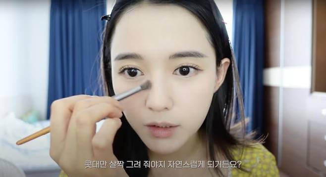 ‘남보라의 인생극장’ 유튜브 영상 캡처