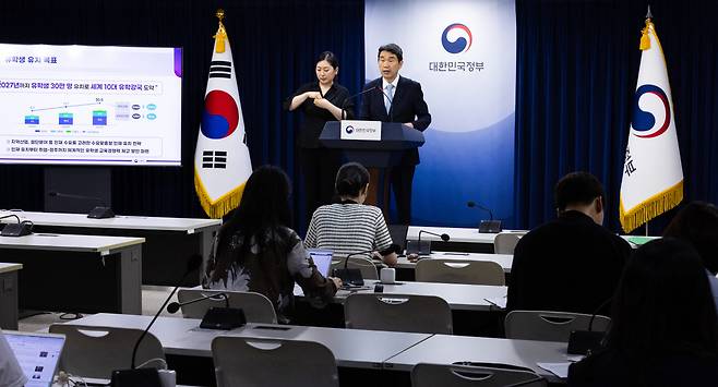 Education Minister Lee Ju-ho speaks during a press briefing at the Government Complex Seoul on Wednesday. (Yonhap)