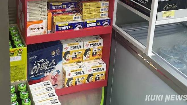 편의점에서 판매하는 종합감기약. 사진=박선혜 기자