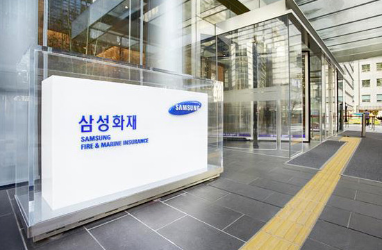 Samsung Fire & Marine Insurance Co.’s office building. [Courtesy of Samsung Fire & Marine Insurance]