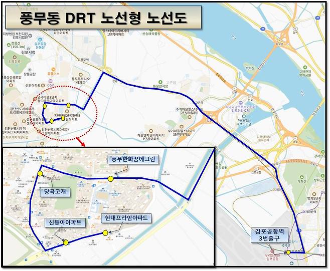 김포 풍무동 대형똑버스 운행 노선도./사진제공=김포시