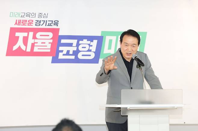 임태희 교육감.