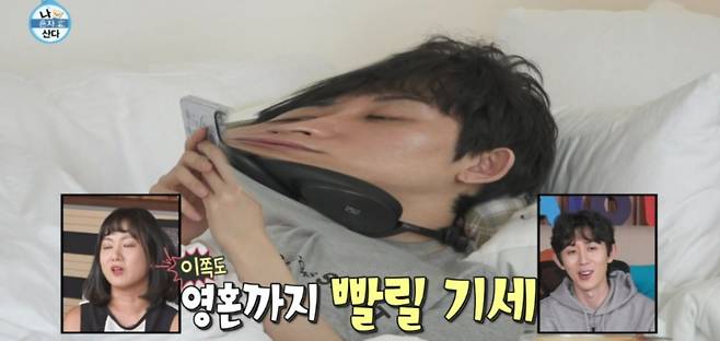 지난 11일 MBC 예능 프로그램 ‘나 혼자 산다’에 출연한 작곡가 겸 프로듀서 코드 쿤스트(33)는 스마트폰 중독을 호소했다. [MBC 예능 ‘나 혼자 산다’ 캡처]