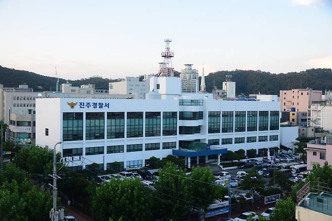 [진주=뉴시스] 진주경찰서  *재판매 및 DB 금지