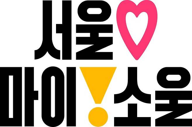 [서울=뉴시스]