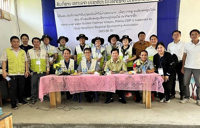 [포항=뉴시스] 강진구 기자 = 굿네이버스 대구경북·제주 권역 지역후원회 회원들이 지난 10일 라오스에서 식수 위생 지원 봉사 활동을 벌이고 있다.사진은 기념사진.(사진=굿네이버스 대구경북본부 제공) 2023.08.16.photo@newsis.com *재판매 및 DB 금지