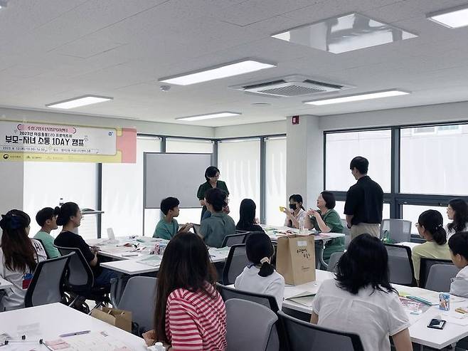 [대구=뉴시스] 대구 수성구 청소년상담복지센터는 범어2동 커뮤니티센터에서 부모-자녀 소통에 관한 원데이 캠프를 실시했다. (사진 = 대구시 수성구 제공) 2023.08.16. photo@newsis.com *재판매 및 DB 금지