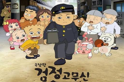 한국저작권위원회가 직권으로 내린 만화 ‘검정고무신’의 공동저작자 등록 말소 처분이 최종 확정되면서 작품 속 기영이·기철이 등 주요 캐릭터가 고(故) 이우영 작가만의 저작물로 인정받게 됐다. 검정고무신 극장판 포스터.