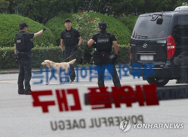 테러 예고 이메일에 대구시청 수색 (대구=연합뉴스) 윤관식 기자 = 16일 대구시청 산격청사에서 일본발로 추정되는 폭파 협박 이메일로 인해 경찰특공대와 탐지견이 폭발물 수색에 나서고 있다. 2023.8.16 psik@yna.co.kr