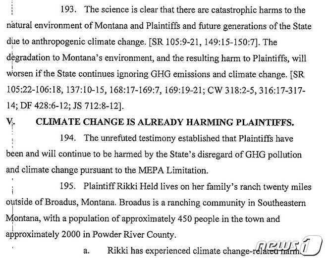 미국 몬태나 주 기후 소송 판결문 중 일부 ⓒ 뉴스1