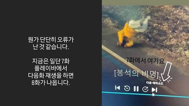 [류승룡 인스타그램]