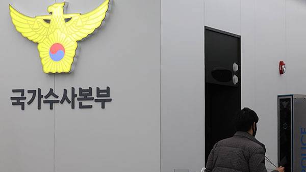 [자료사진 제공 : 연합뉴스]