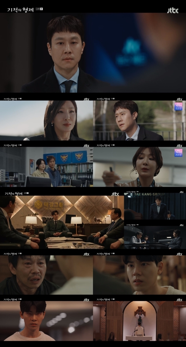 '기적의 형제' / JTBC 방송화면 캡처