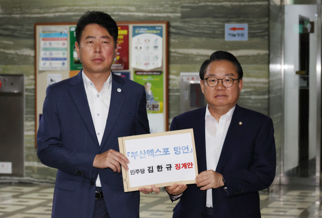 ▲ 국민의힘 전봉민 의원과 안병길 의원이 17일 국회에서 더불어민주당 김한규 원내대변인에 대한 징계안을 제출하고 있다. ⓒ연합뉴스