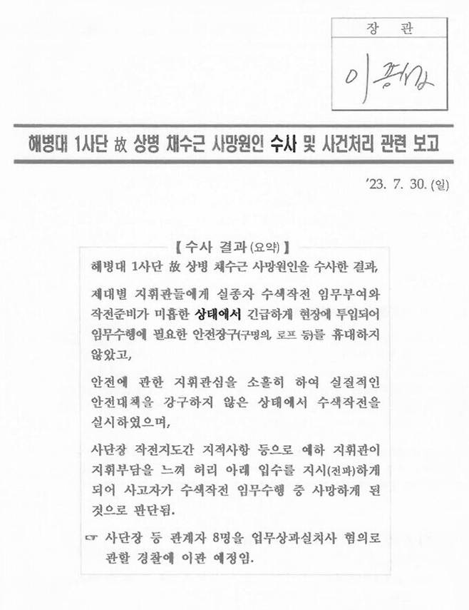 김경호 변호사 제공