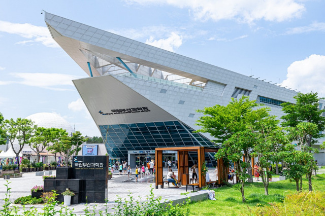 국립부산과학관 전경. 사진제공=국립부산과학관